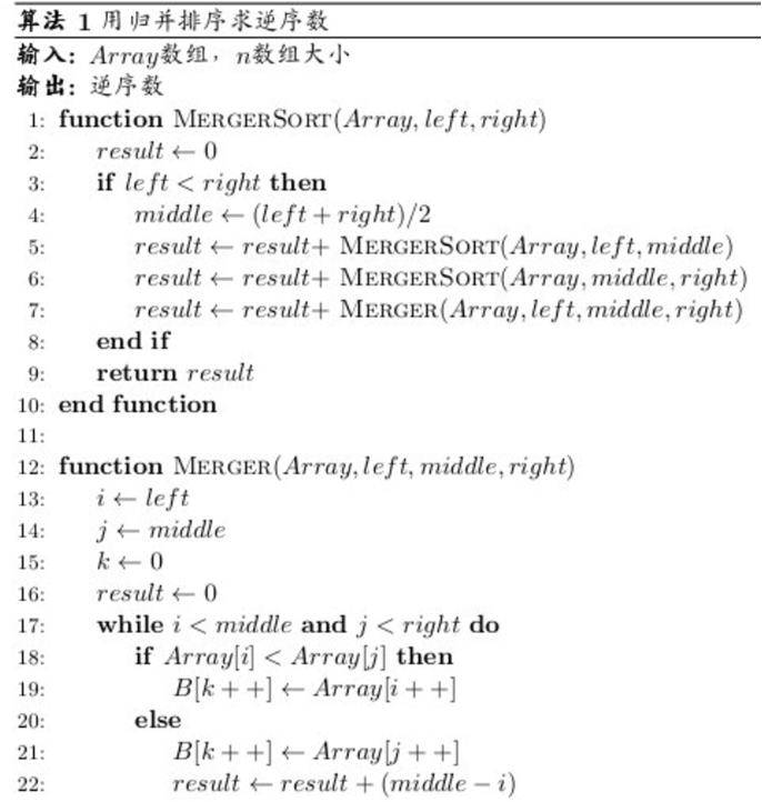 pseudocode